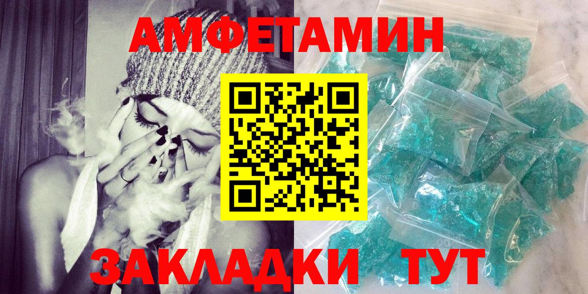 Орёл  Amphetamine 98%  Amphetamine  Вход с VPN 