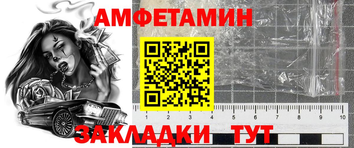 Амфетамин VHQ Орёл