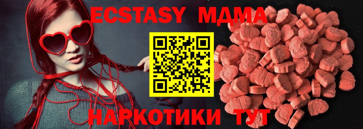 ЭКСТАЗИ Philipp Plein Орёл