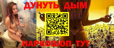 гашиш Первоуральск