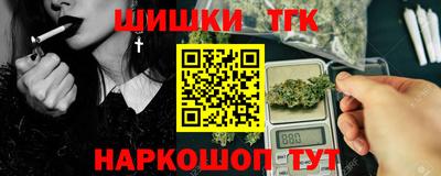 кристаллы Партизанск