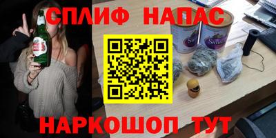 кристаллы Партизанск