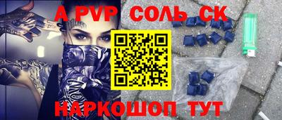 гашиш Первоуральск
