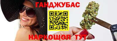 гашиш Первоуральск
