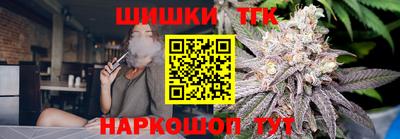 кристаллы Партизанск