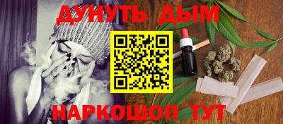кристаллы Партизанск