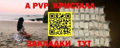 гашиш Первоуральск
