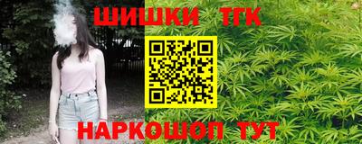 кристаллы Партизанск