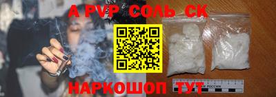 гашиш Первоуральск