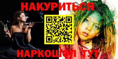 гашиш Первоуральск