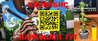 гашиш Первоуральск