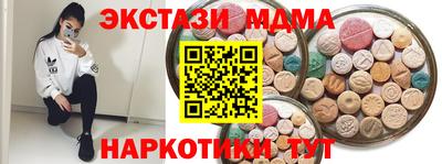 кристаллы Партизанск
