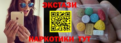 кристаллы Партизанск