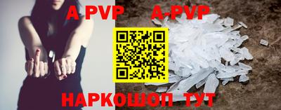кристаллы Партизанск