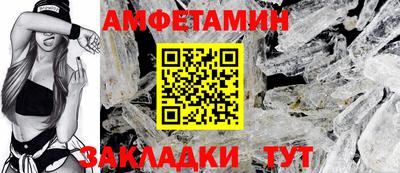 кристаллы Партизанск