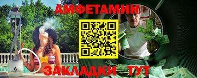 кристаллы Партизанск