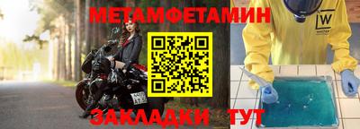 метадон Пенза