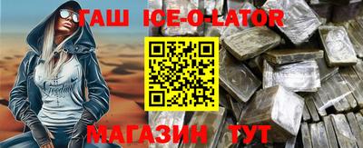 кристаллы Партизанск