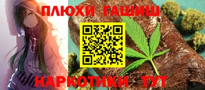 кристаллы Партизанск