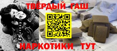гашиш Первоуральск