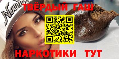 гашиш Первоуральск