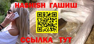 гашиш Первоуральск