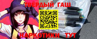 кристаллы Партизанск