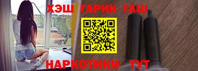 гашиш Первоуральск