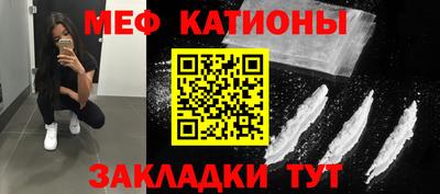 кристаллы Партизанск