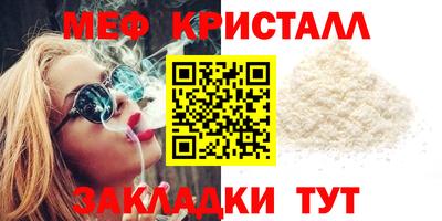 метадон Пенза