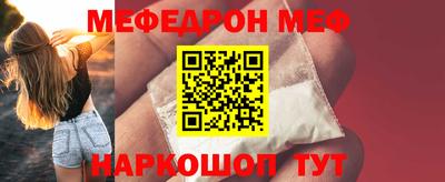 кристаллы Партизанск