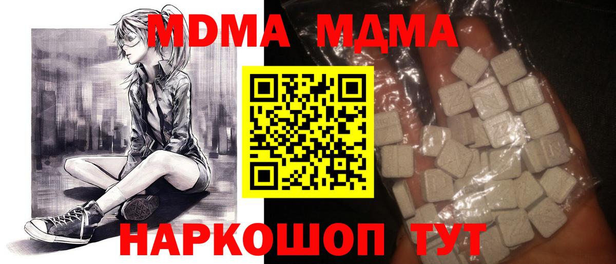 НБОМе  Лсд 25  COCAIN  Мефедрон кристаллы  Вход с VPN  Орёл  Гашиш  МАРИХУАНА 
