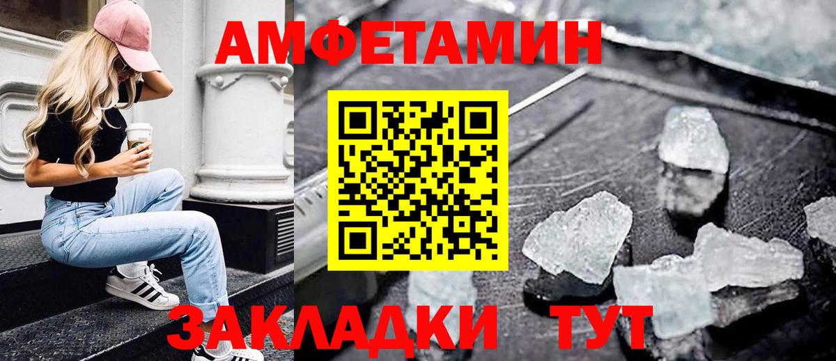 Метамфетамин винт Орёл