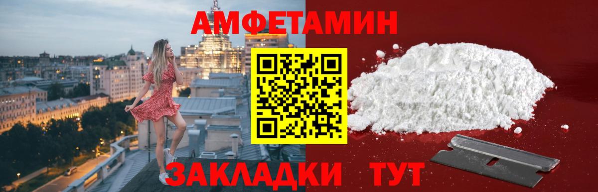 Орёл  Метамфетамин винт  Метамфетамин винт  Вход с VPN 
