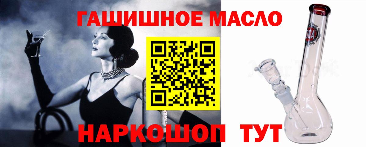 Дистиллят ТГК Wax Орёл